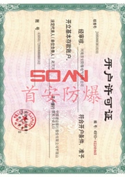 榮譽資質6